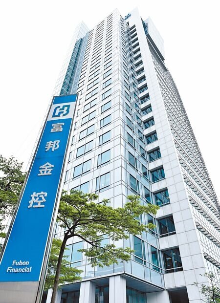 台北富邦銀行昨日宣布,與日盛銀行經雙方董事會決議,共同訂定4月1日為合併基準日。(本報資料照片)