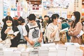 閱讀的多重宇宙　2023台北國際書展登場