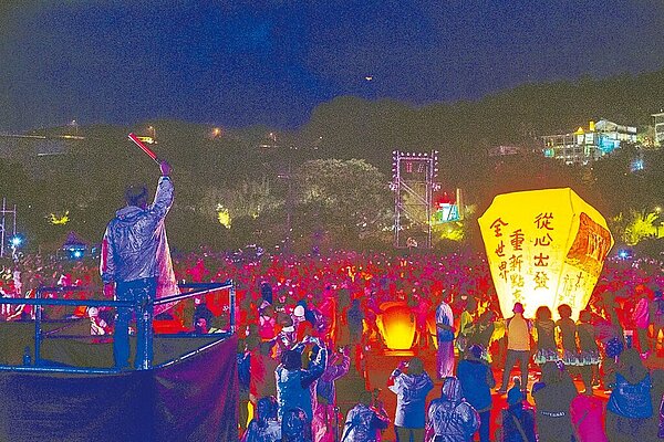 新北市平溪天燈節將在2月5日元宵節於十分廣場及2月11日於平溪國中登場。(新北市觀旅局提供/陳慰慈新北傳真)