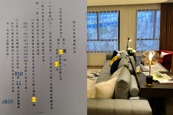 21歲「存10萬」秒買預售屋 他嘆:做錯一件事 民國80年買預售屋。圖/鄭文在提供、好房網News資料照