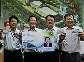 活絡地方經濟　竹市市民卡功能效益提升