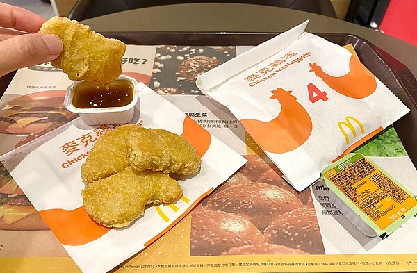 4塊麥克鷄塊可享「加一元多一件」。圖/麥當勞提供