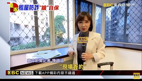 資深房仲建議房客將簽約地點訂在準備要入住的房屋內,而且可以帶著行李上門,等一拿到鑰匙就入住。圖/東森新聞