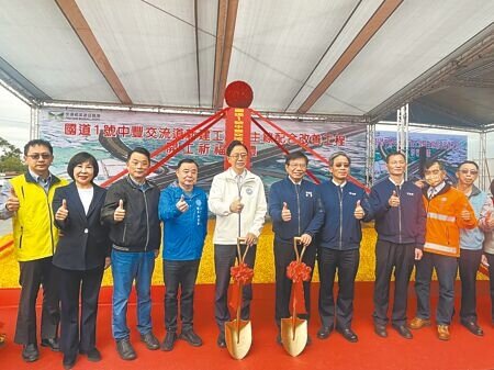 國道1號中豐交流道1日動土,北向匝環道預計2025年底完工。(呂筱蟬攝)