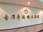 拆摩鐵太吵防疫無處躲　老外提告獲賠6746元