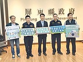 屏鵝公路區間測速　2月13日起恢復執法