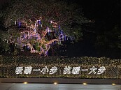 台灣燈會最貴裝置看這棟！「陶朱隱園」也參一咖 竟為推廣這件事