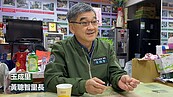 南港玉成里里長黃聰智　用心感受用行動服務