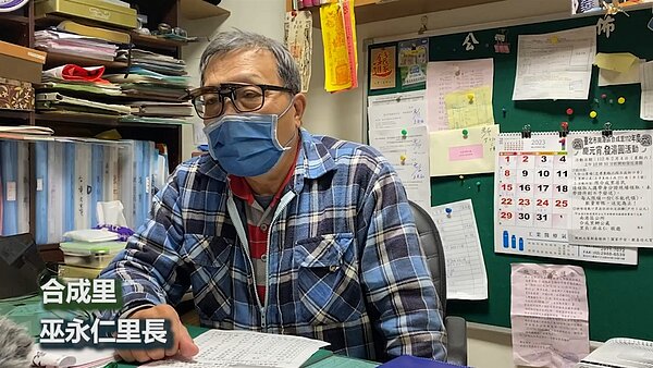 南港區合成里里長巫永仁注重環境衛生。（圖／南港樂生活Ｘ有你有我）