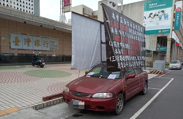 台南市府前路台銀前停車格抗議車輛再度出現。圖／讀者提供