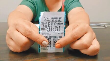 電子發票紙本證明聯多了QR code，跟許多電子票證一樣，都有遭他人掃描冒用的疑慮。（本報資料照片）