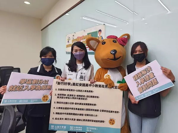 新竹市長高虹安選前發布首波市政願景，主打6大入學政見並簽署「就近入學承諾書」。聯合報資料照片