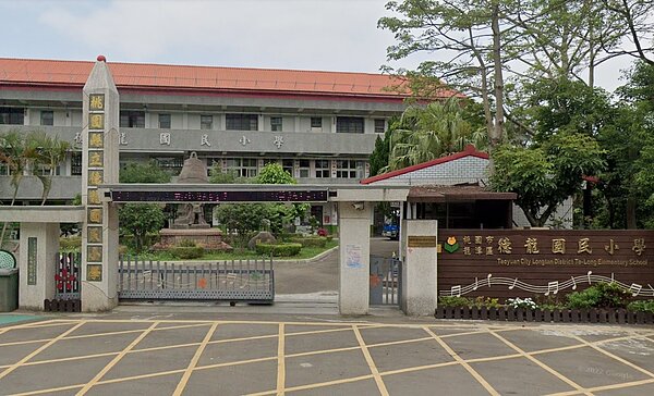 德龍國小。圖/翻攝自Google Maps