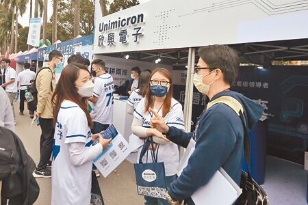 疫情解封後，台灣大學校園徵才博覽會去年3月再次盛大舉辦，吸引許多求職者探尋。（本報資料照片）