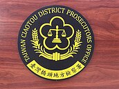 農地飄惡臭還漏汙水！地主檢舉　檢調查出是肥料公司搞鬼