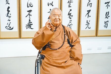 
佛光山星雲大師5日圓寂，享耆壽97歲。（本報資料照片）

