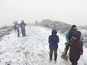 好美！雪山年後率先下雪　銀白色世界影片曝光