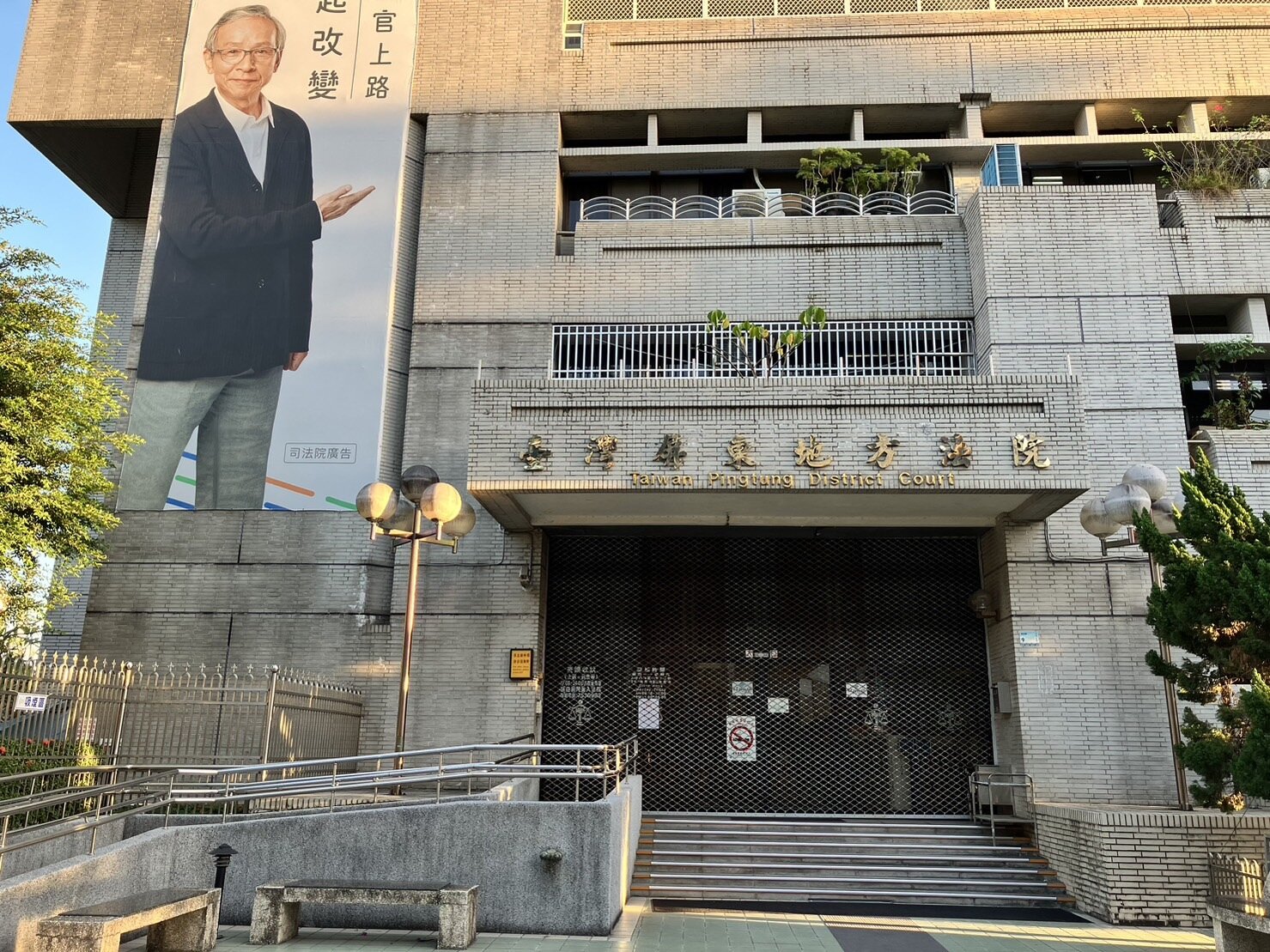 不爽鄰居打擾自己睡覺,屏東男子闖門痛毆對方遭判5月。記者張已亷/攝影