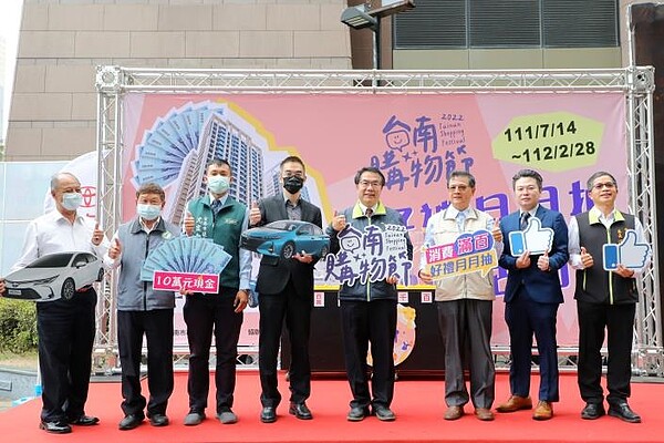 台南購物節倒數一個月,5日抽出雙車得主。圖/台南市政府提供