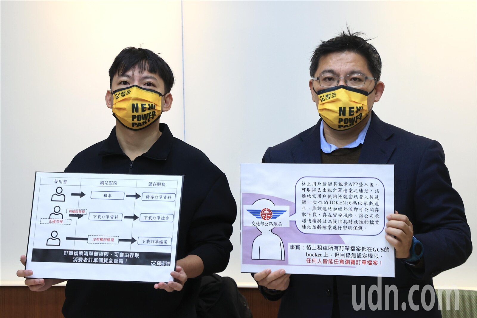 時代力量黨團副總召邱顯智(右)上午與同黨籍的科技工程師王景弘(左)舉行「格上租車訂單資料全裸奔!公路總局還在狀況外?」記者會。記者蘇健忠/攝影