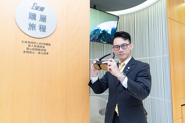 永慶房屋2023年持續擴大招募資通訊人才，布局人性化智慧房產科技