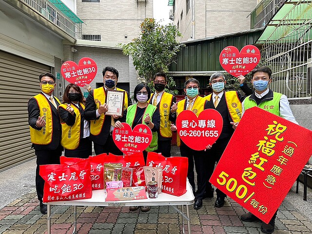永慶不動產台南區經管會已連續9年響應創世基金會「寒士吃飽30」活動，贊助紅包與年菜，祝福寒士們兔年健康平安。