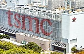 中科二期擴建環評過關　台積電2奈米廠有譜