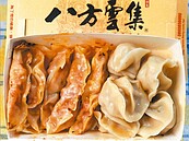 餐飲漲價又一家　八方雲集：鍋貼、水餃漲5％