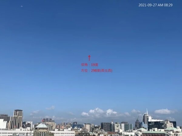 照片中的小白點，為2021年9月27日上午8時29分出現在台北市上空的不明氣球。圖／取自鄭明典臉書
