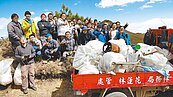布農族聖地七彩湖　清出500公斤廢棄物