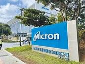 預計砍6％　台灣美光突襲裁員挨轟