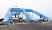 藍色鋼拱造型　新華宗橋通車