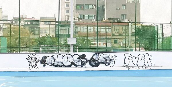 頭份市六合國小分校預定地規畫改善的綜合運動場已完工,不料還未開放就遭人塗鴉破壞景觀。圖/民眾提供