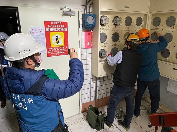 工務局自8日起連續針對板橋及永和兩處重複違規使用惡行重大的多間套房,強制執行斷電處分,以維護公共安全。圖/新北市政府提供
