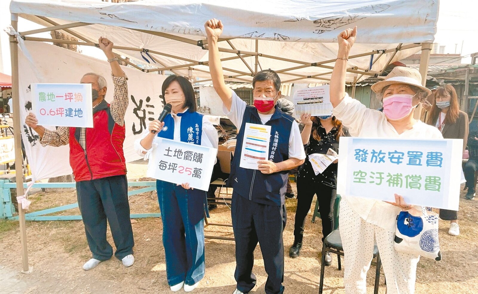 市議員陳麗娜(左二)昨早偕大林蒲遷村權益促進會成員召開記者會,質疑市府遷村誠意。記者王昭月/攝影