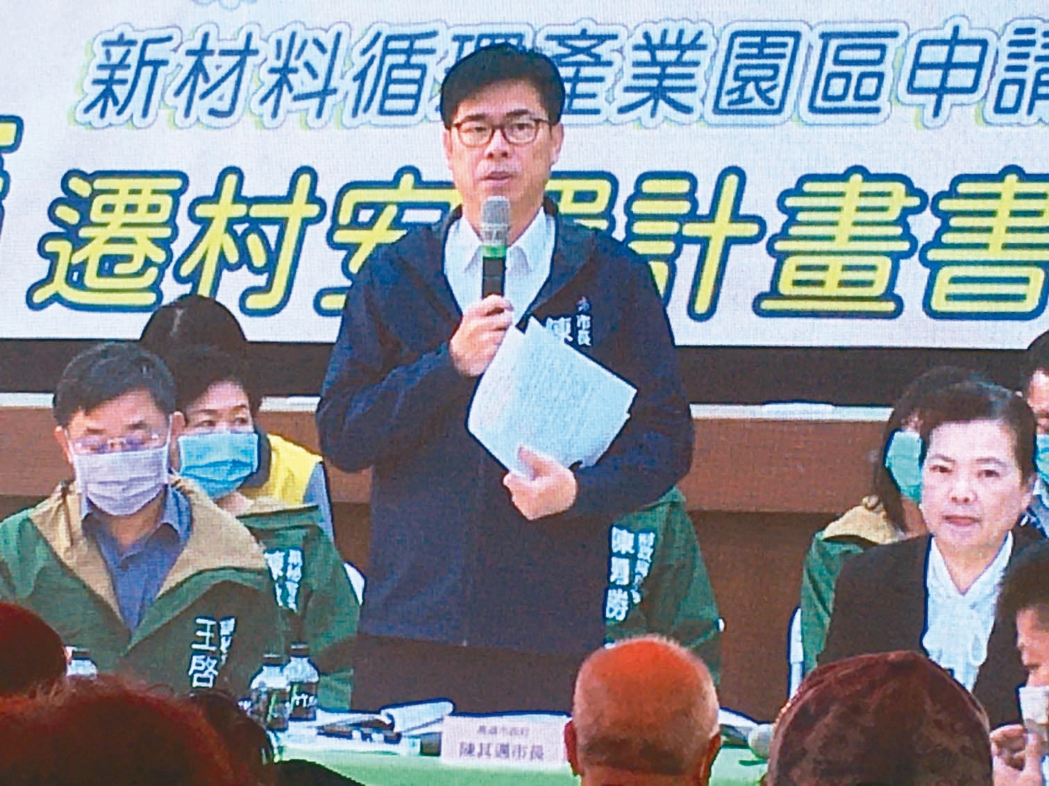 市長陳其邁昨在大林蒲遷村說明會上表示，「落跑」不會與陳其邁三個字連在一起。記者王昭月／攝影 