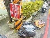 基隆重懲亂扔垃圾　罰款1200變2400起跳