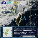 「強冷空氣」來了！平地最低8度　吳德榮：午起氣溫遽降