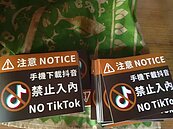 高雄餐廳「下載抖音禁入內」網刷負評　老闆PO文：與律師商討中　截圖提告