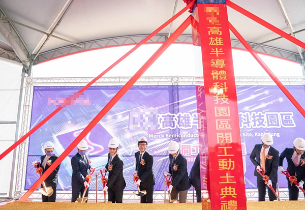 知名德商投資170億　全球首座大型材料園區動土