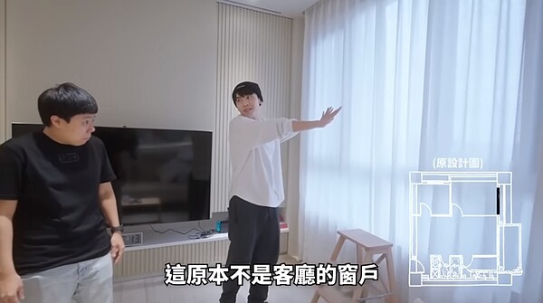 男星200萬打造侘寂風小豪宅 給首購族裝潢建議是… 黃豪平選擇將一間臥室打掉,換取更寬廣明亮的客廳。圖/取自黃豪平YouTube頻道