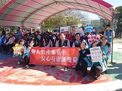 吸引外籍人士購置不動產,台中龍井地所宣導平等互惠原則。圖/台中市地政局提供