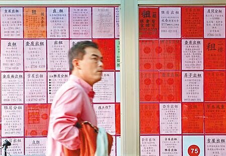 行政院主計總處最新資料顯示,今年1月消費者物價房租類指數達103.04,再度刷新歷史紀錄,年增2.44%。圖為北市民眾路過租屋廣告。(本報資料照片)