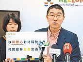 基隆3月起載身障者　公車司機有獎金