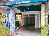 自助洗衣店擾民　頻遭檢舉關店