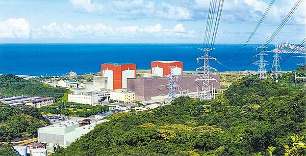 國民黨團昨批評蔡政府能源政策失敗，核二將於3月除役，恐導致電價上漲。台電昨表示，國際電業不分能源結構，皆因燃料大漲而虧損，與核能除役無直接關係。圖為核二廠。（台電公司提供）