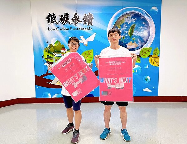 2023新北市萬金石馬拉松「衣保萬用袋」提前曝光。圖/新北市府提供