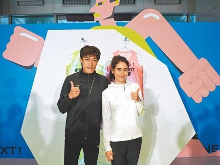 「2023新北市萬金石馬拉松」記者會邀請長跑女神雷理莎(右)、跑界未來之星葉日鴻(左)參與,2人穿著的賽事跑衣是由咖啡、寶特瓶製成。(黃敬文攝)