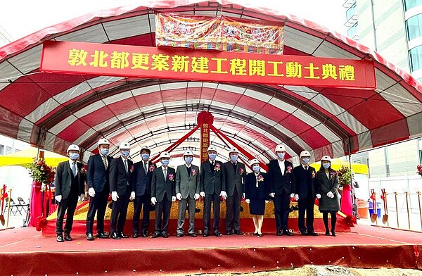 三井不動產集團台灣飯店事業繼「和苑三井花園飯店 台北忠孝」於2020年8月開幕之後，在台灣的第二個飯店開發案「敦化北路(暫)」也在今（14）日正式舉行動工儀式。台灣三井不動產集團提供
