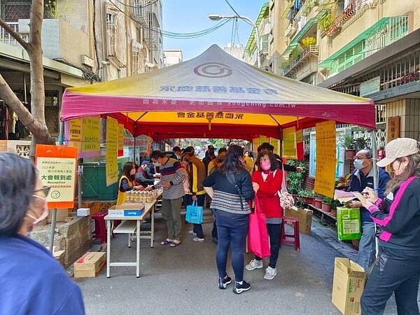 自強新村社區區權會